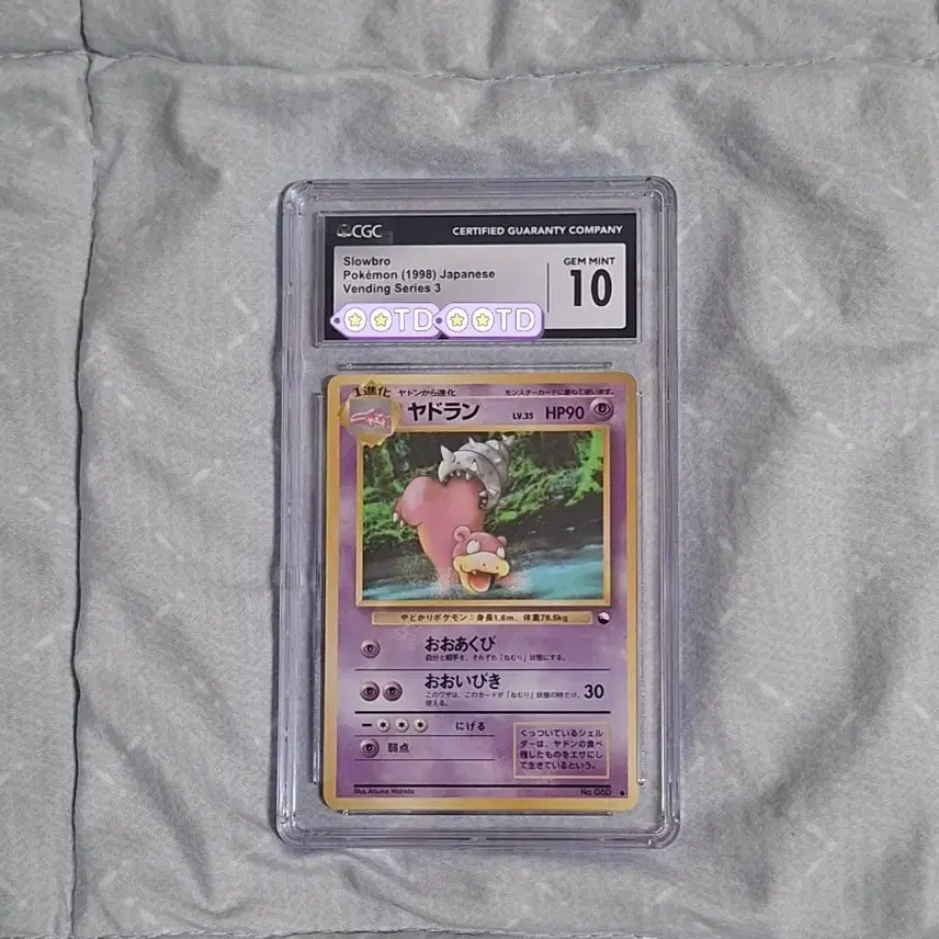 포켓몬 일판 1998 벤딩 야도란 cgc10 초판 올드백 고대 포켓몬카드 빈티지 psa 밴딩 야도란