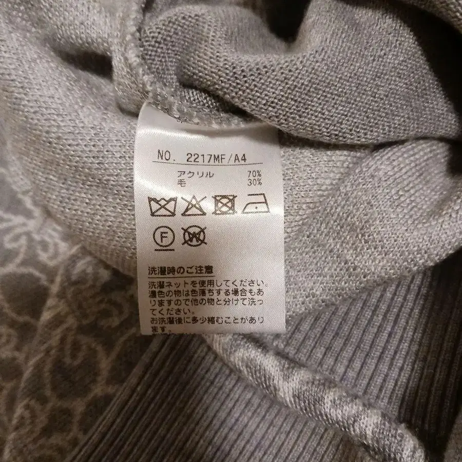 8번째 상품 이미지