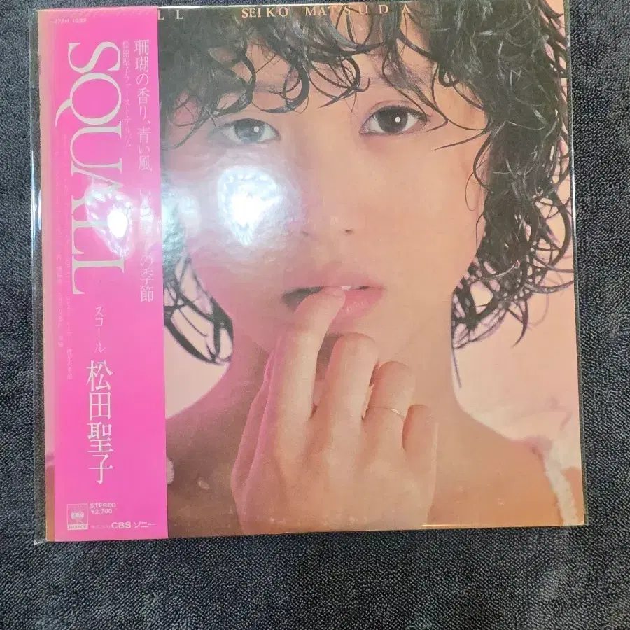 [시티팝 명반] <푸른 산호초 수록> 마츠다 세이코 1집 [squall] 엘피 LP
