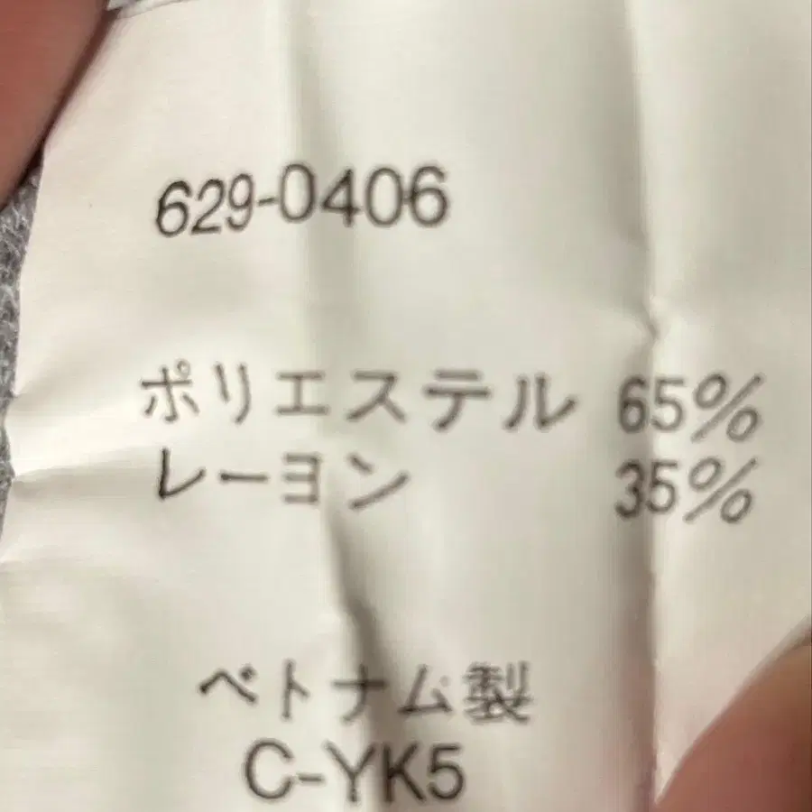 5번째 상품 이미지