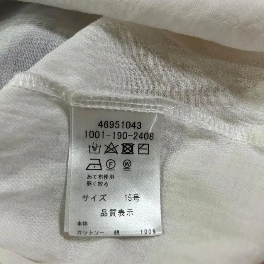 10번째 상품 이미지