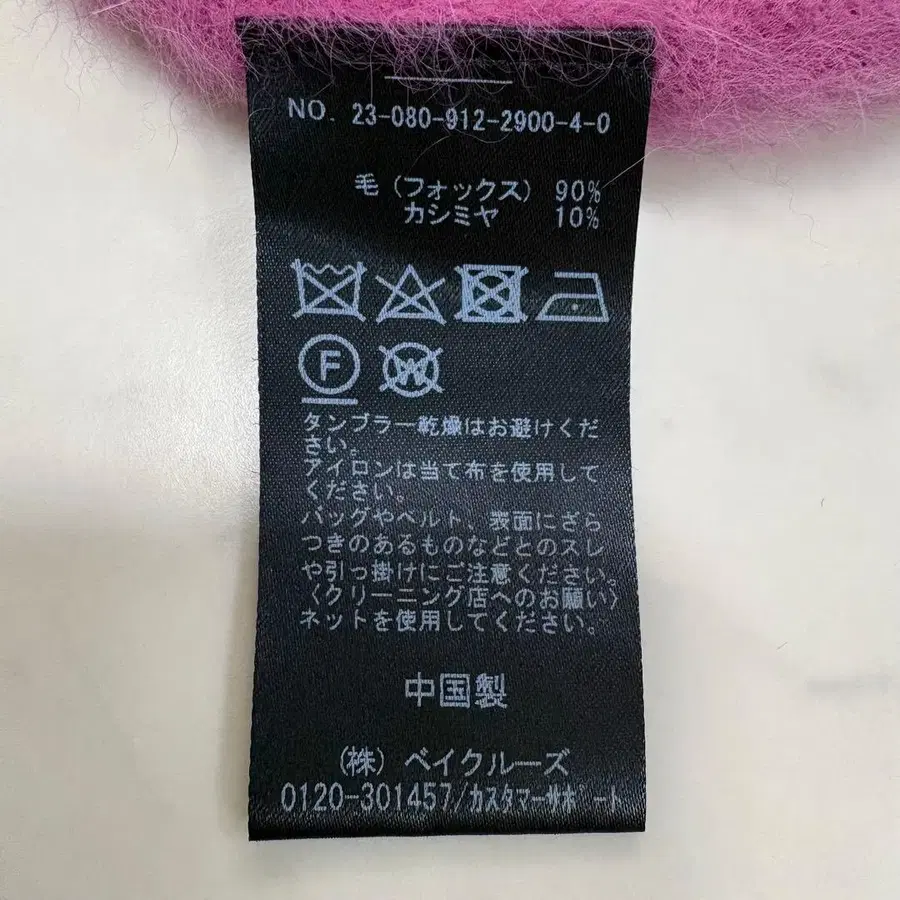 7번째 상품 이미지
