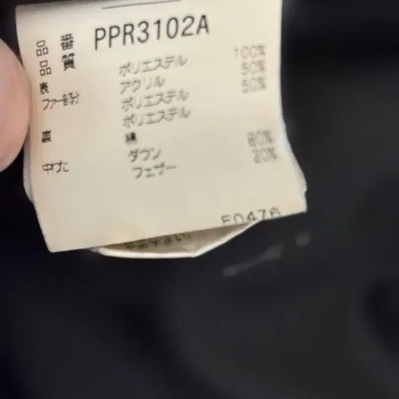 9번째 상품 이미지