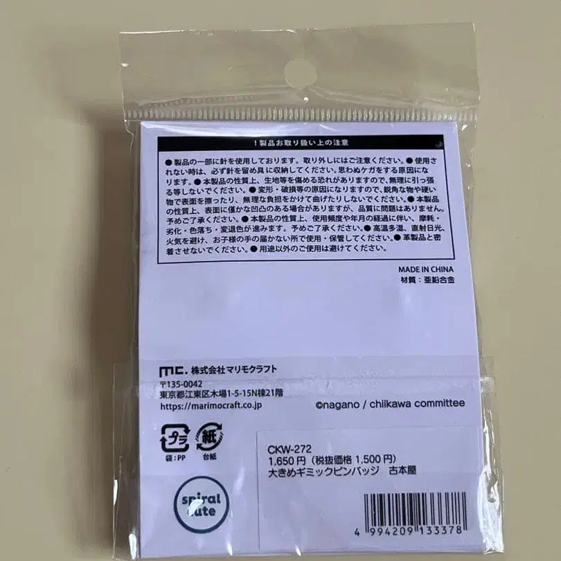 3번째 상품 이미지