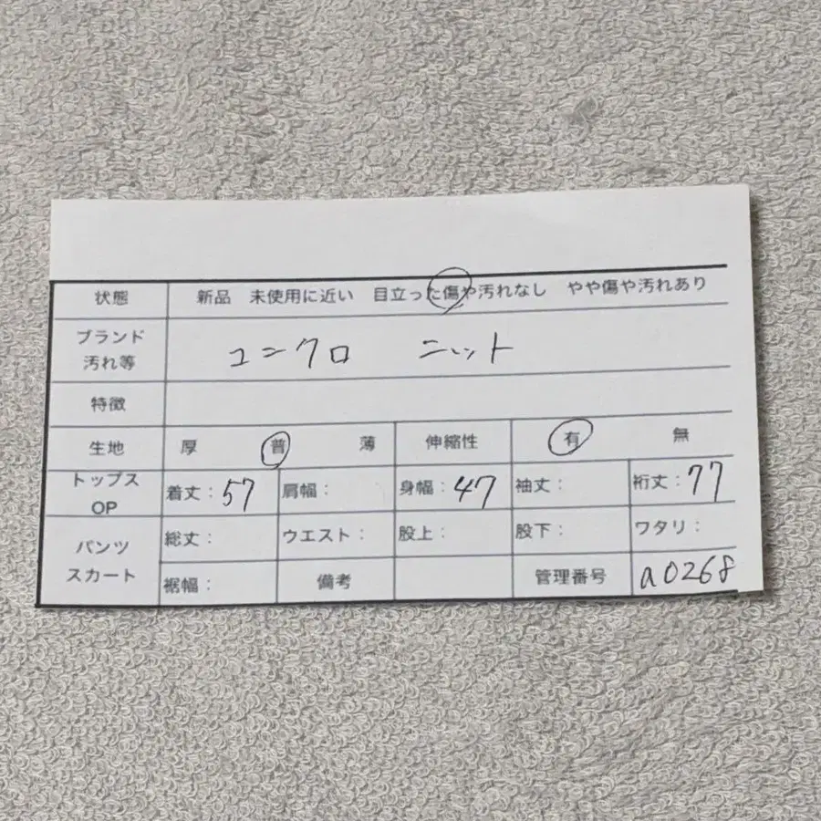 11번째 상품 이미지