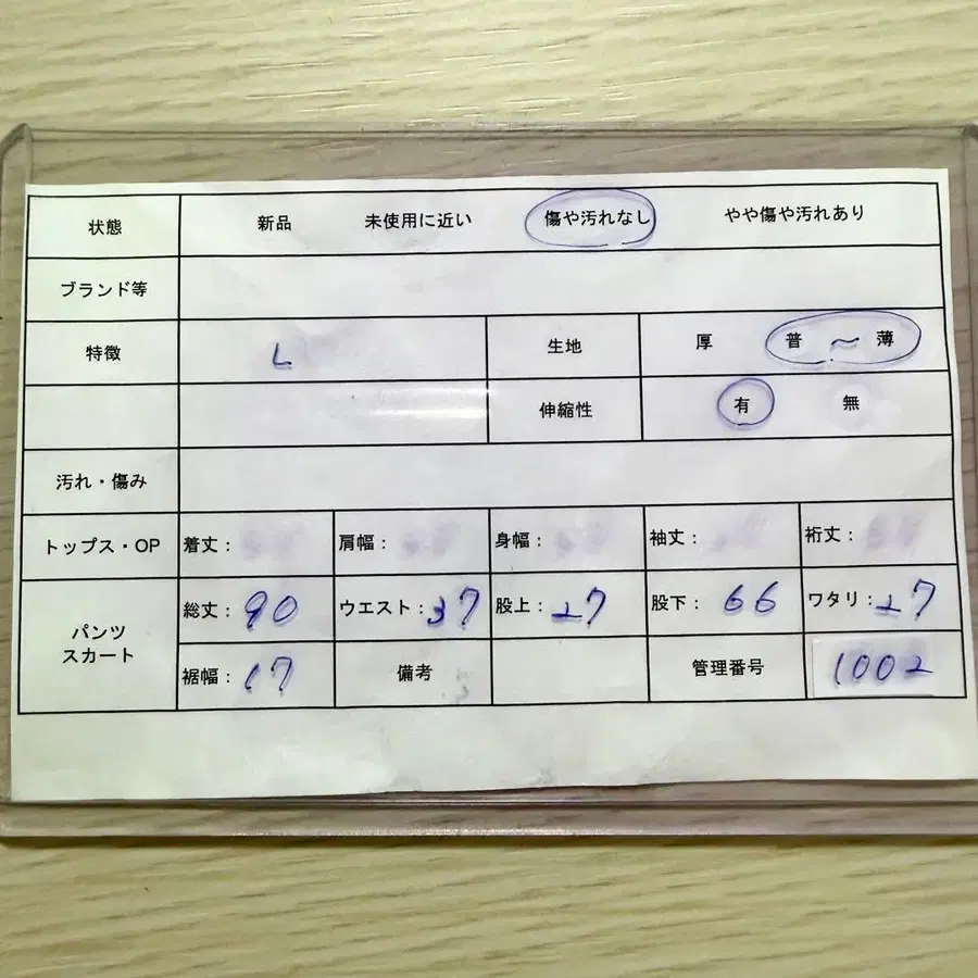 9번째 상품 이미지