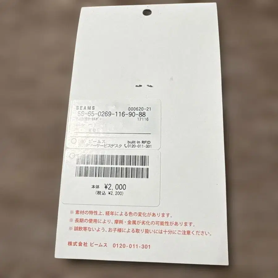2번째 상품 이미지