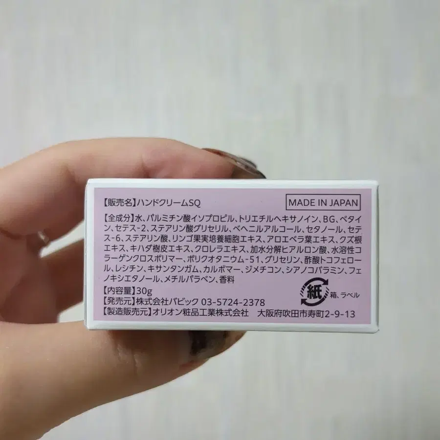 3번째 상품 이미지
