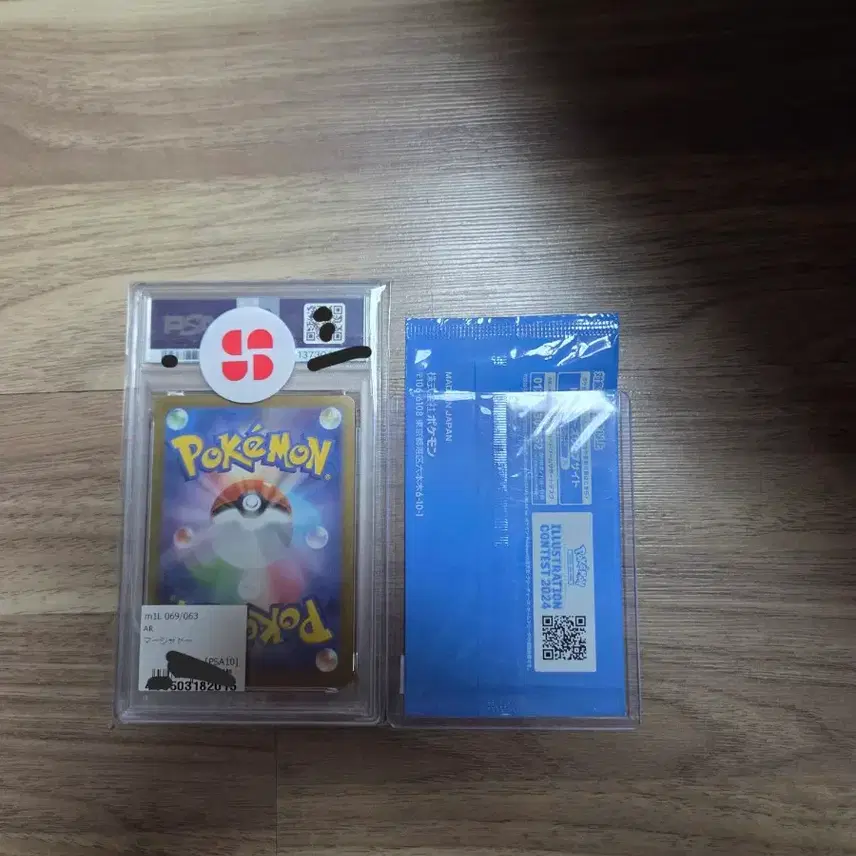 포켓몬 카드 마샤도 PSA 10 2025 M1L JP + 일러스트 콘테스트 2024 프로모 카드(교환가능) 사진 2