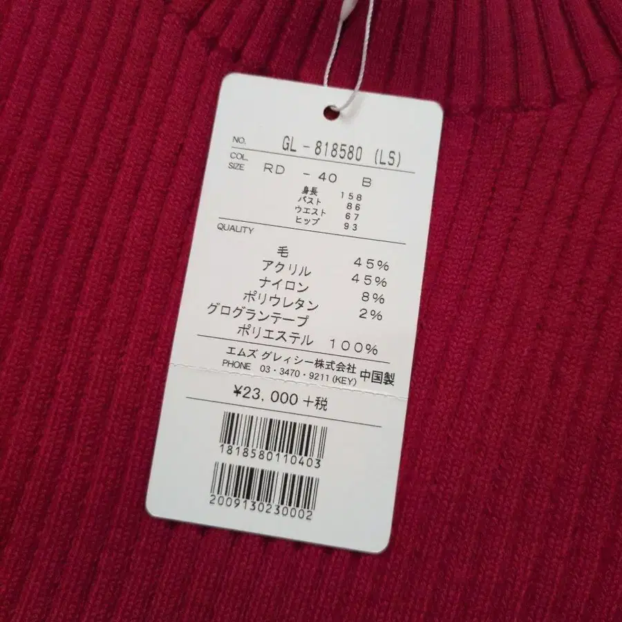 6번째 상품 이미지
