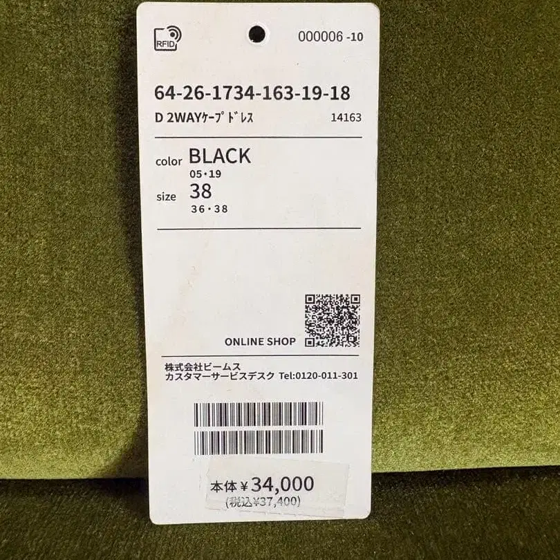 9번째 상품 이미지