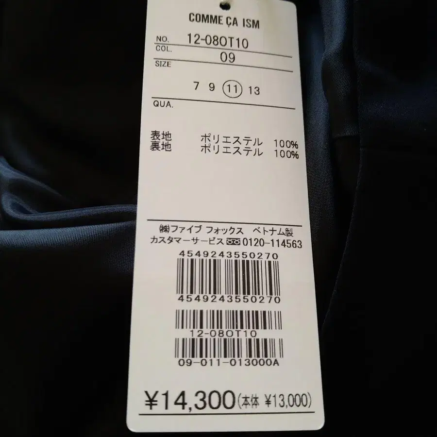 10번째 상품 이미지