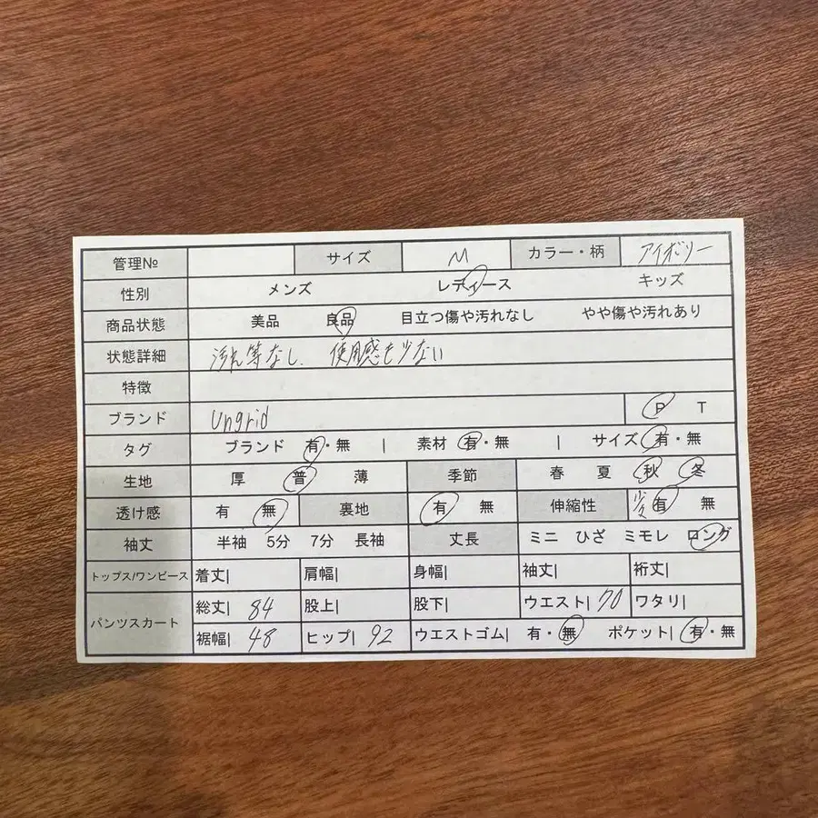 2번째 상품 이미지