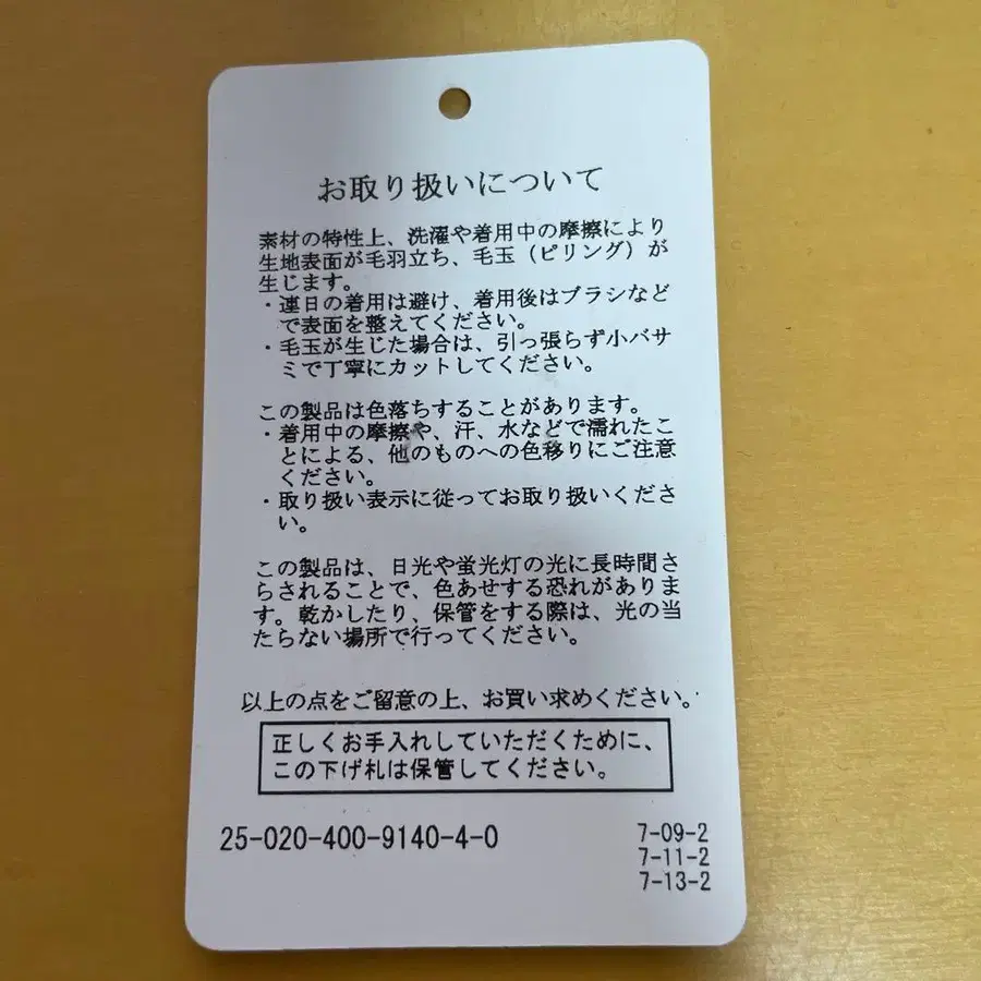 8번째 상품 이미지