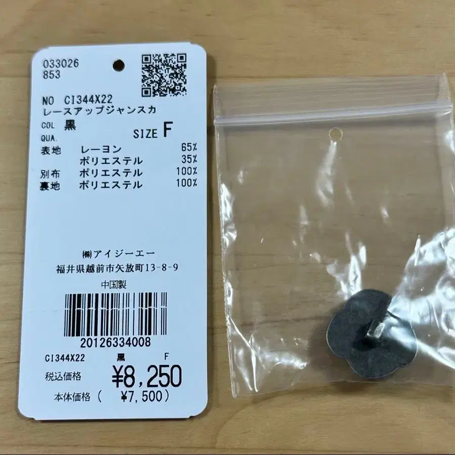 7번째 상품 이미지