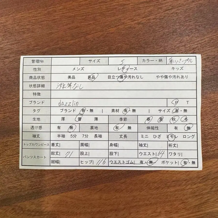 2번째 상품 이미지