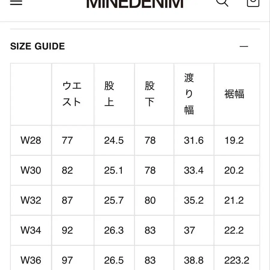 6번째 상품 이미지