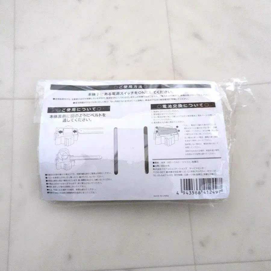 2번째 상품 이미지