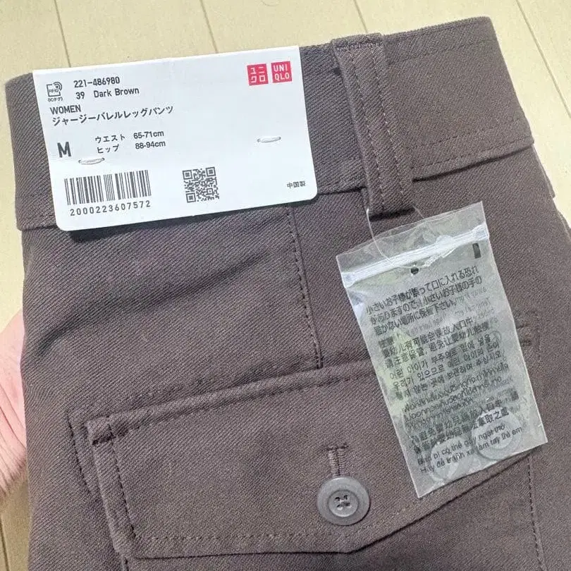 3번째 상품 이미지