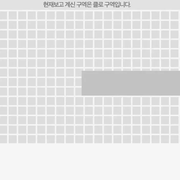 앤더블 팬콘 12/4 첫콘 플로어 클로 구역 8열 원가양도