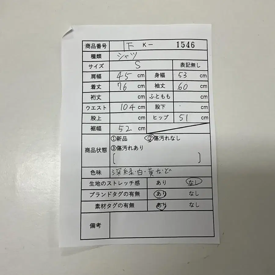 2번째 상품 이미지