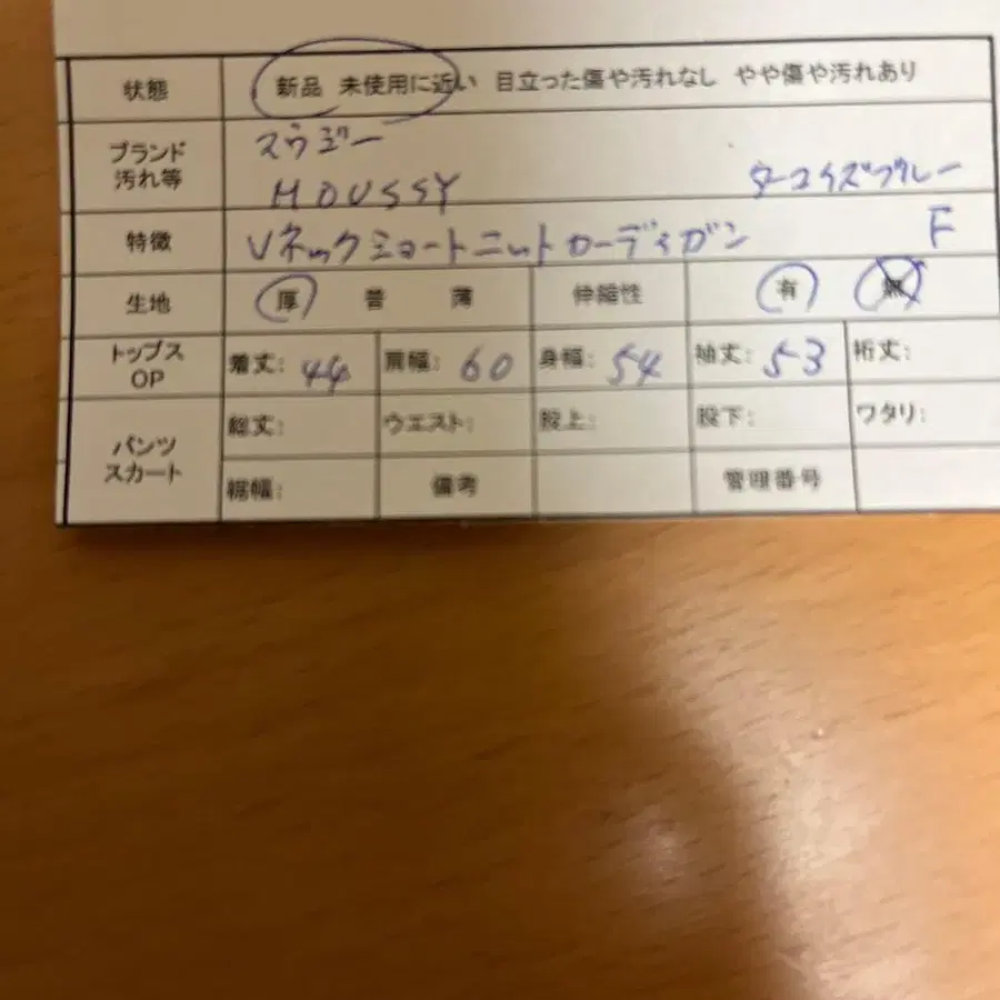 12번째 상품 이미지