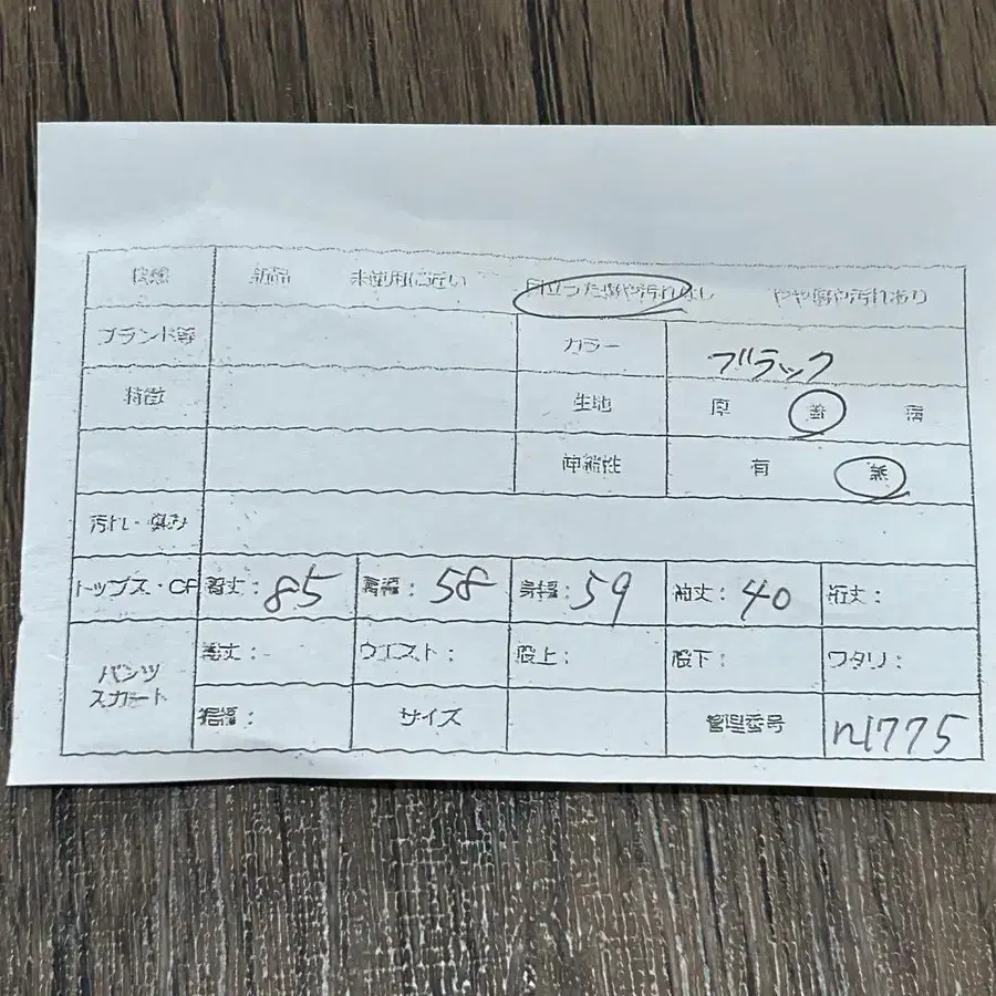 2번째 상품 이미지