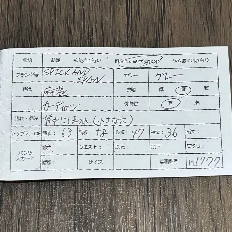 2번째 상품 이미지