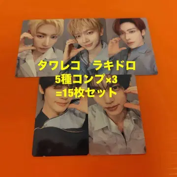 AND2BLE Sequence 타워 레코드 럭키드로우 트레이딩 카드 볼살 컴프 x 3