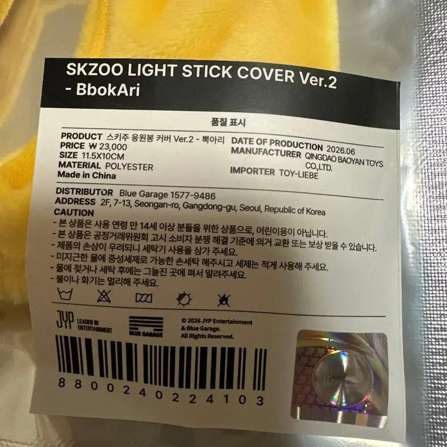 2번째 상품 이미지