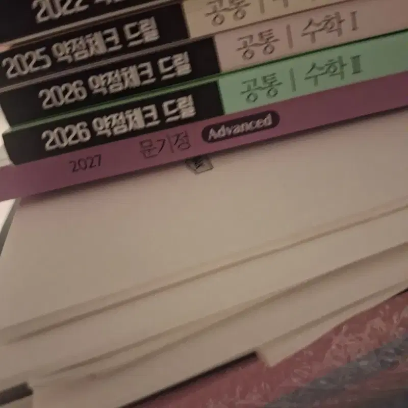 수능포기 여러가지 팜