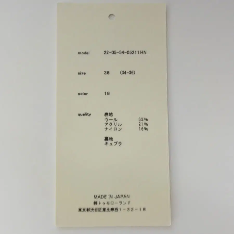 5번째 상품 이미지