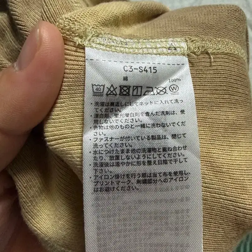 3번째 상품 이미지