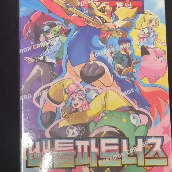 포켓몬카드 배틀파트너즈 박스 판매합니다.