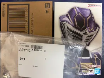 S.H.Figuarts 신골조 제법 가면라이더 오쟈 가면라이더 류우키