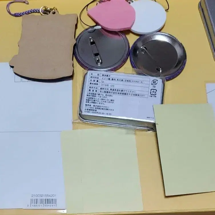 7번째 상품 이미지