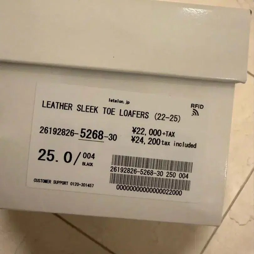 8번째 상품 이미지