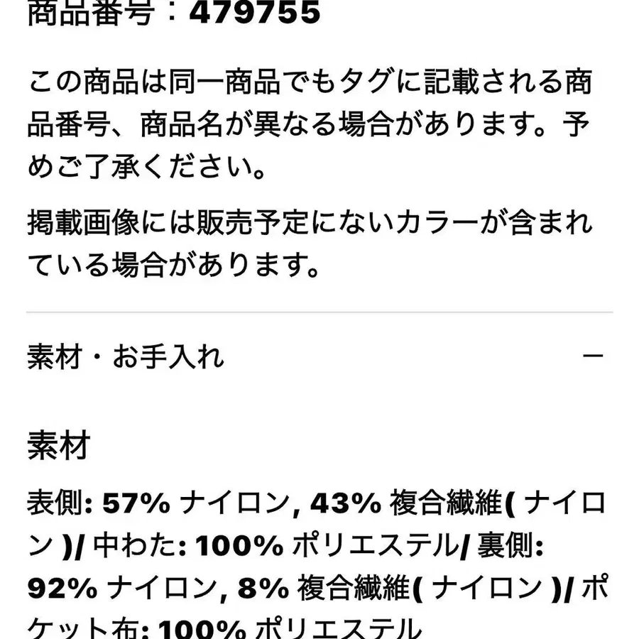 5번째 상품 이미지