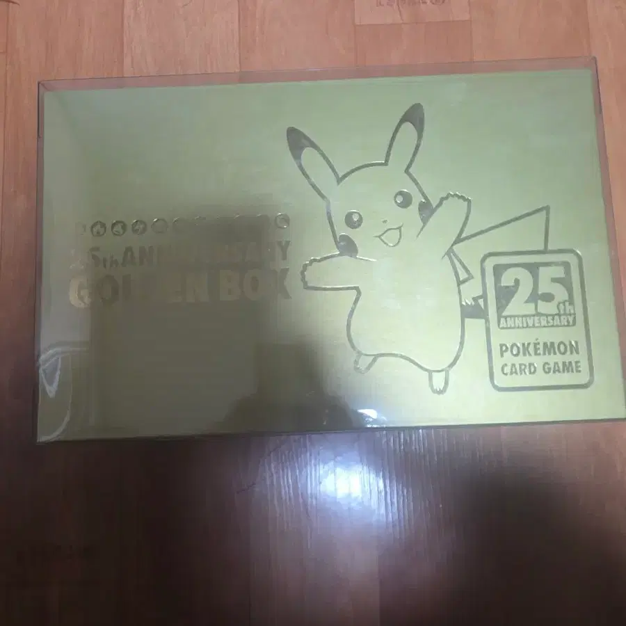포켓몬 25주년 골든박스