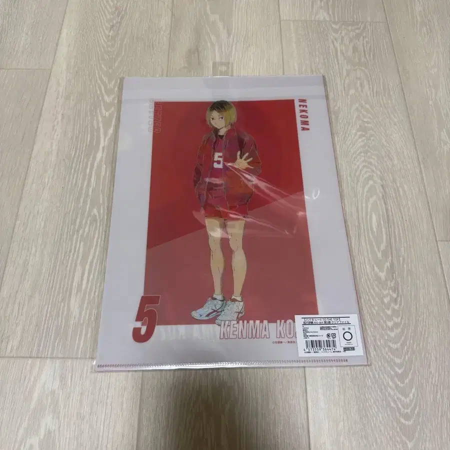 6번째 상품 이미지