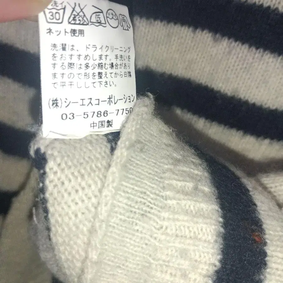 11번째 상품 이미지