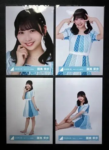 브로마이드 히나타자카46 후지시마 카호 [ 너는 허니듀 ] 가창 의상 컴프