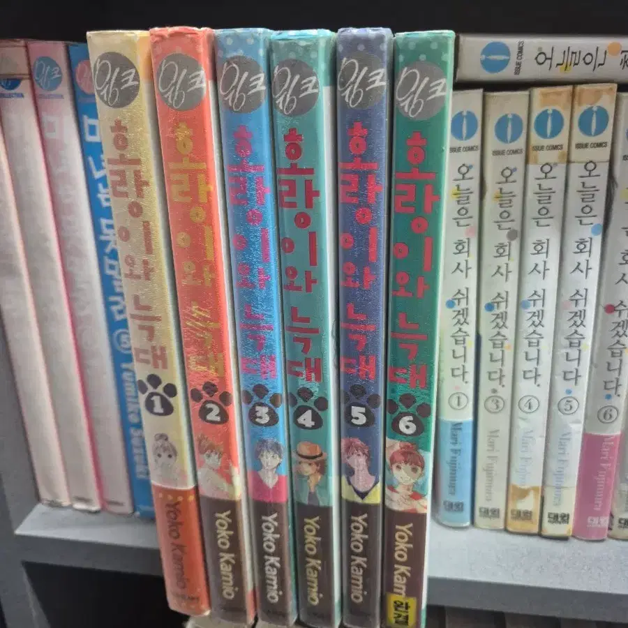 호랑이와늑대1~6완