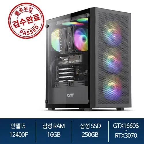 고사양 12400F+RTX2060~RTX3070 게이밍PC 컴퓨터데스크탑