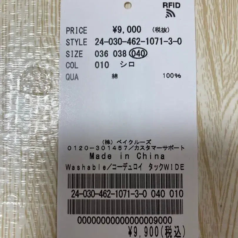 2번째 상품 이미지