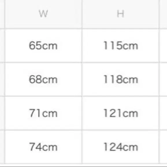 8번째 상품 이미지