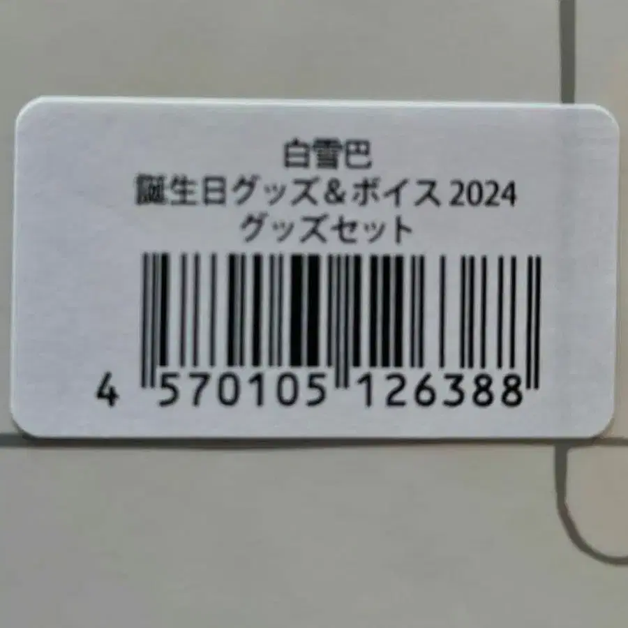 2번째 상품 이미지