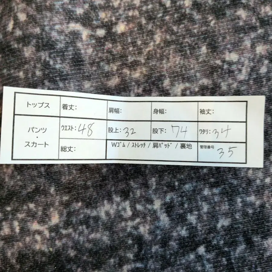 2번째 상품 이미지