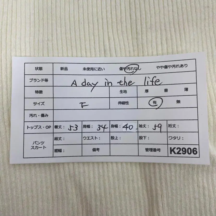 10번째 상품 이미지