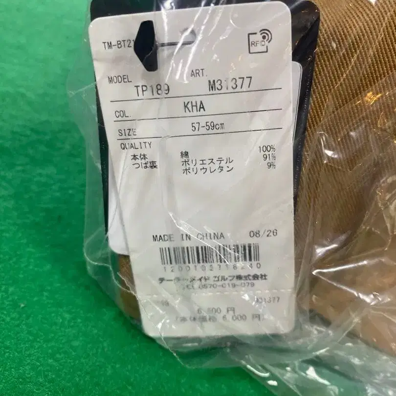 7번째 상품 이미지